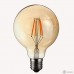 Лампа LED VINTAGE Filament шар G95 E27 7W 2700K